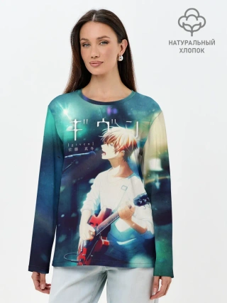 Лонгслив женский. Хлопок / Мафую Сато