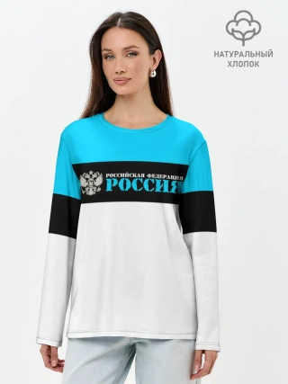Лонгслив женский. Хлопок / Россия