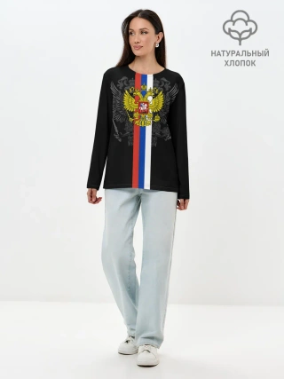 Лонгслив женский. Хлопок / Россия