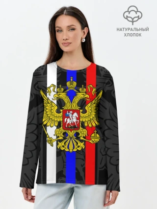 Лонгслив женский. Хлопок / РОССИЯ