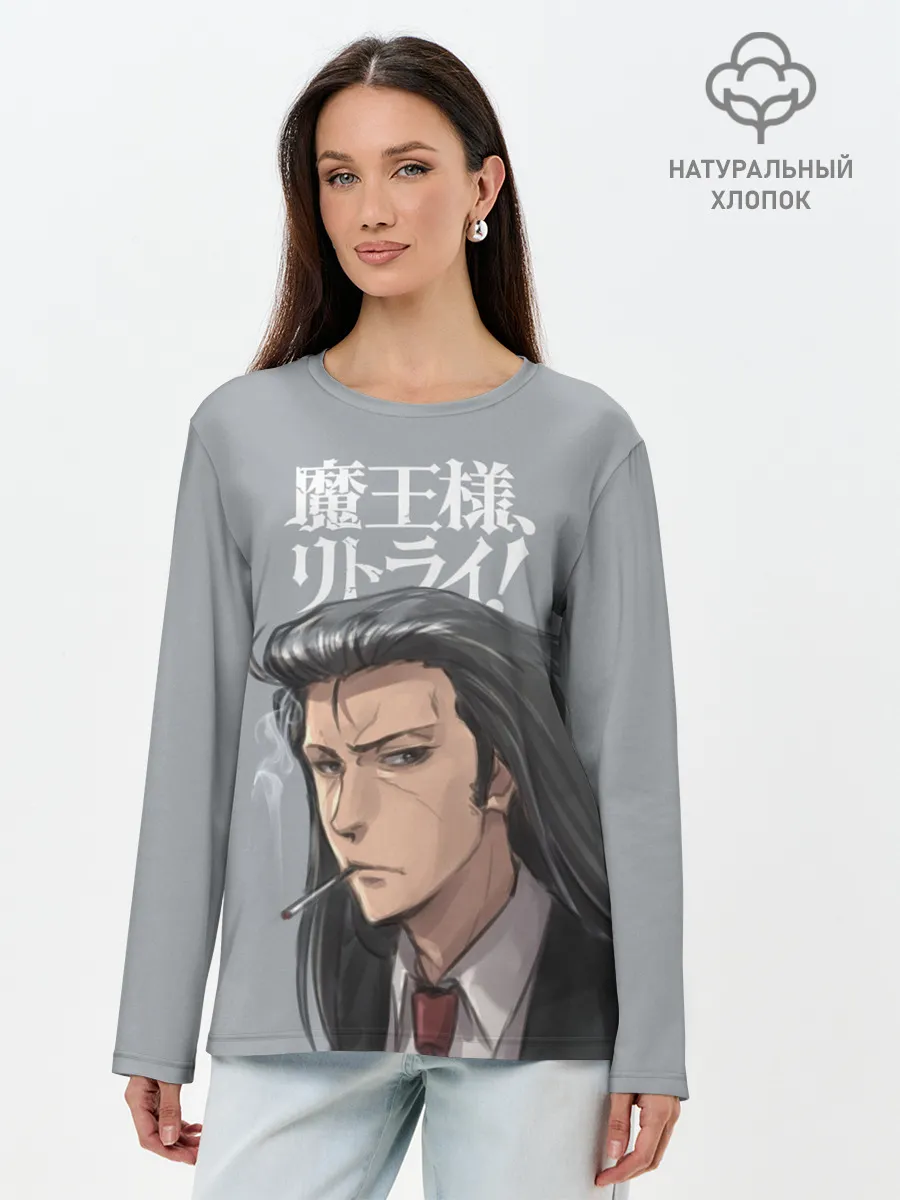 Лонгслив женский. Хлопок / Demon Lord