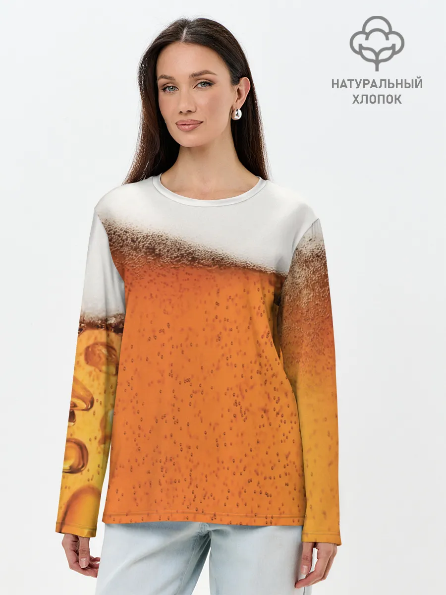 Лонгслив женский. Хлопок / ПИВО!