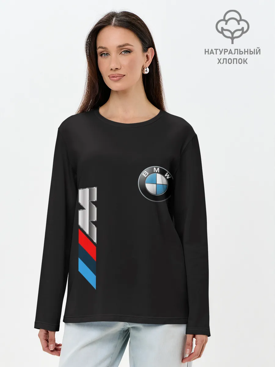 Лонгслив женский. Хлопок / bmw
