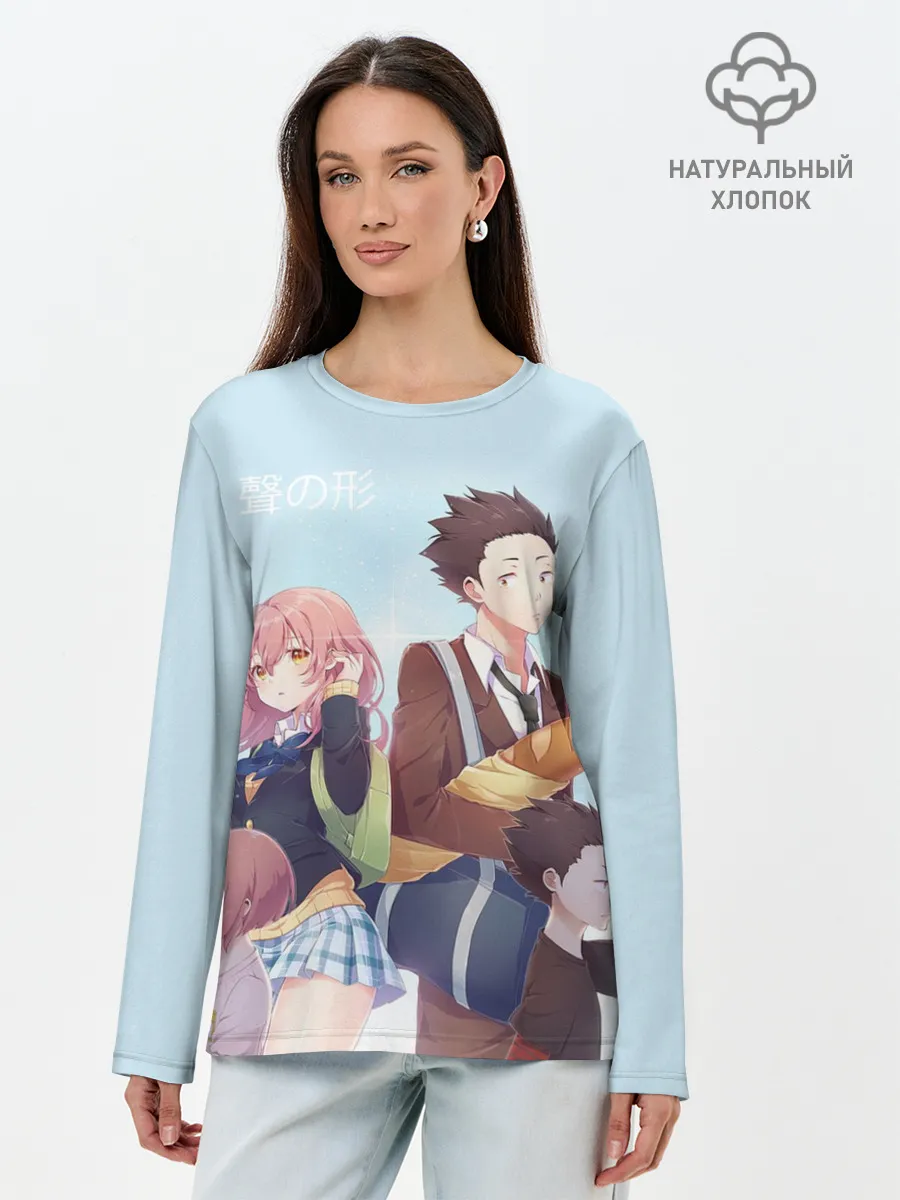 Лонгслив женский. Хлопок / Форма Голоса герои