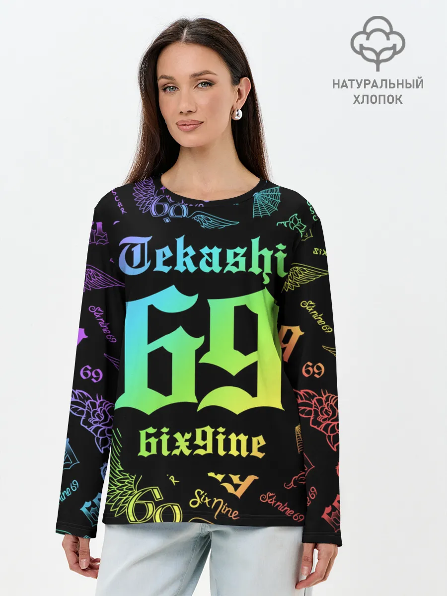 Лонгслив женский. Хлопок / 6IX9INE