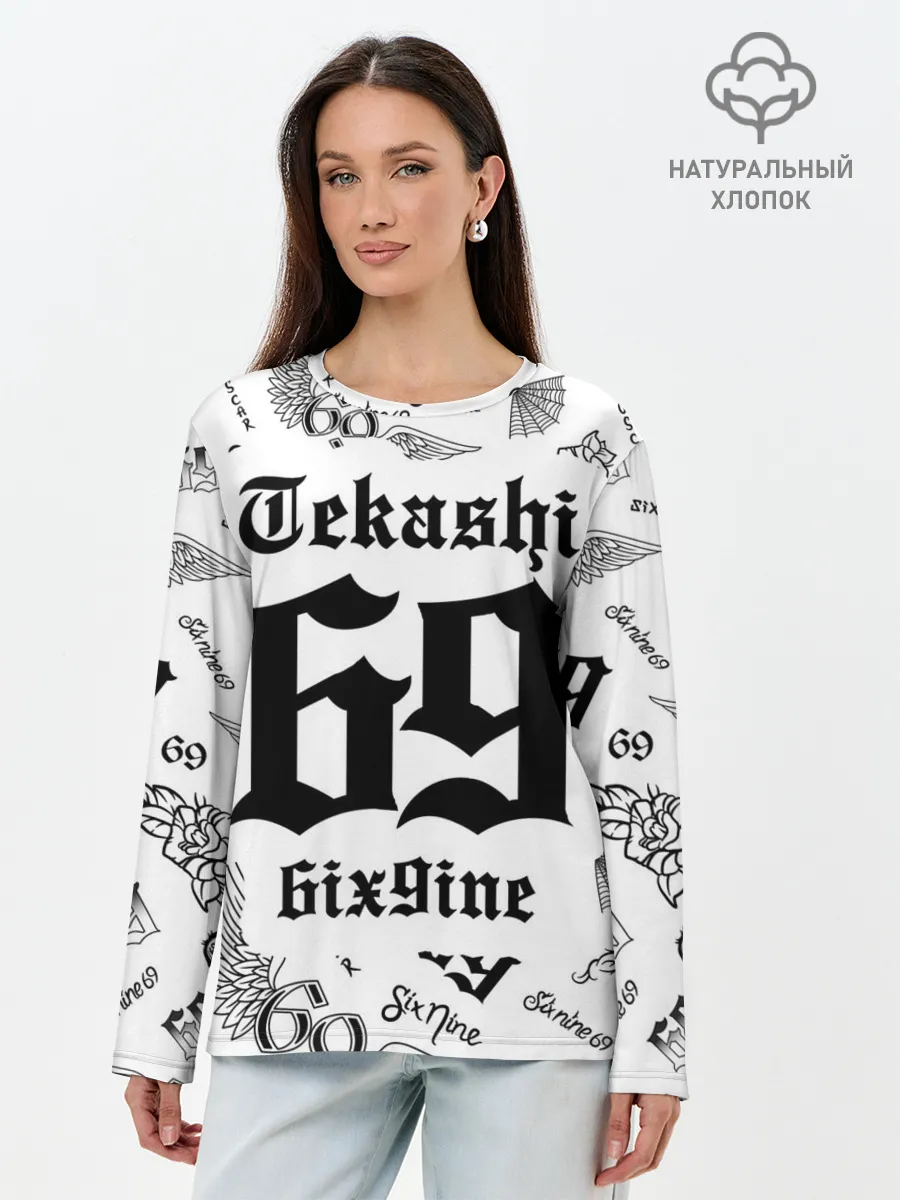 Лонгслив женский. Хлопок / 6IX9INE