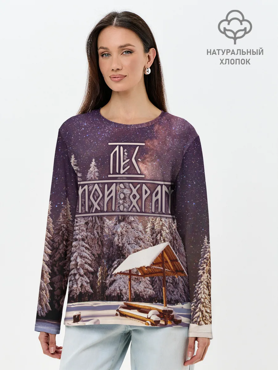 Лонгслив женский. Хлопок / Лес мой храм
