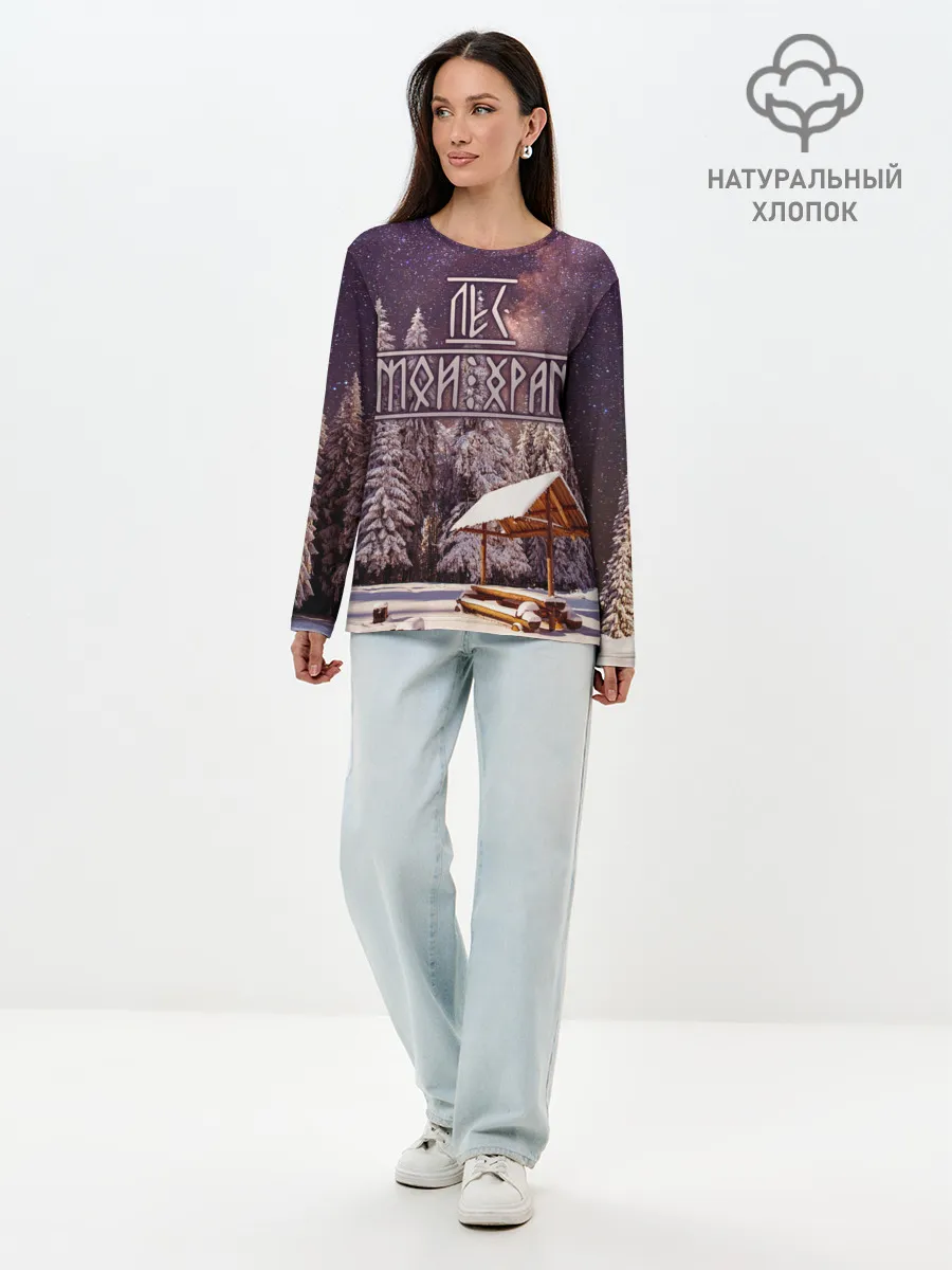 Лонгслив женский. Хлопок / Лес мой храм