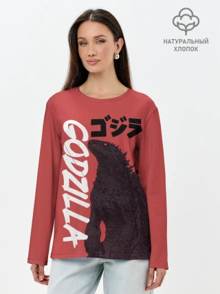 Лонгслив женский. Хлопок / Godzilla