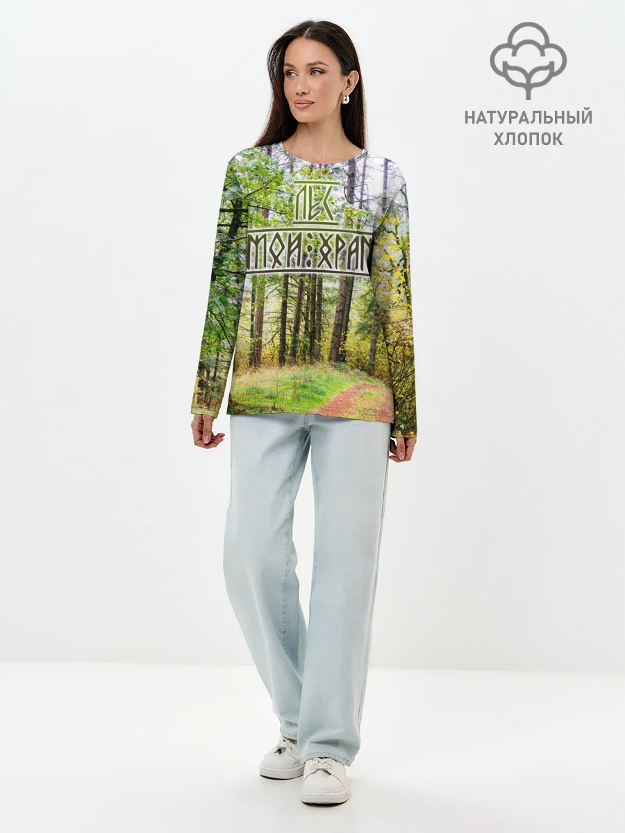 Лонгслив женский. Хлопок / Лес мой храм