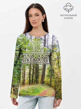 Лонгслив женский. Хлопок / Лес мой храм