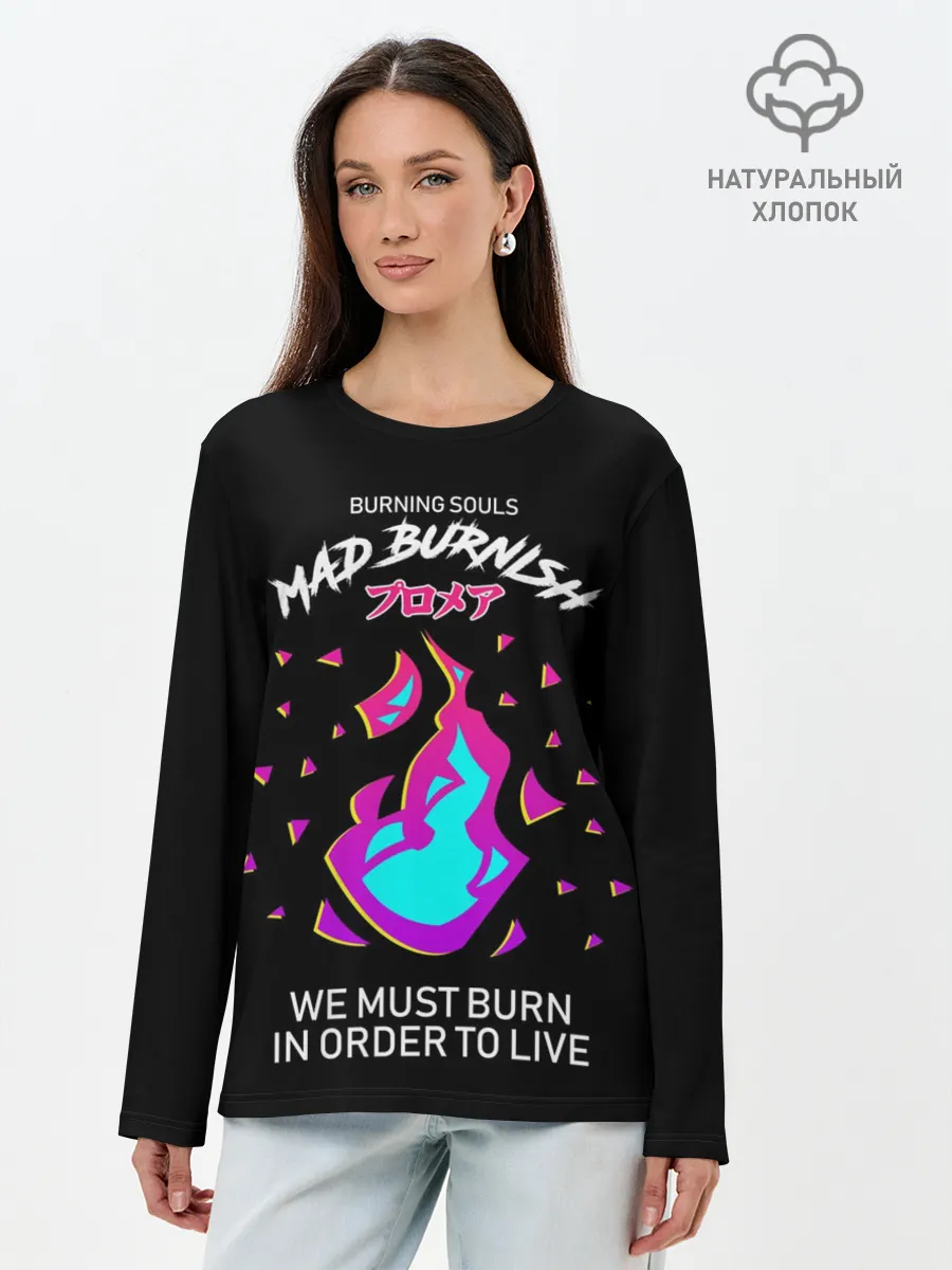 Лонгслив женский. Хлопок / Mad Burnish