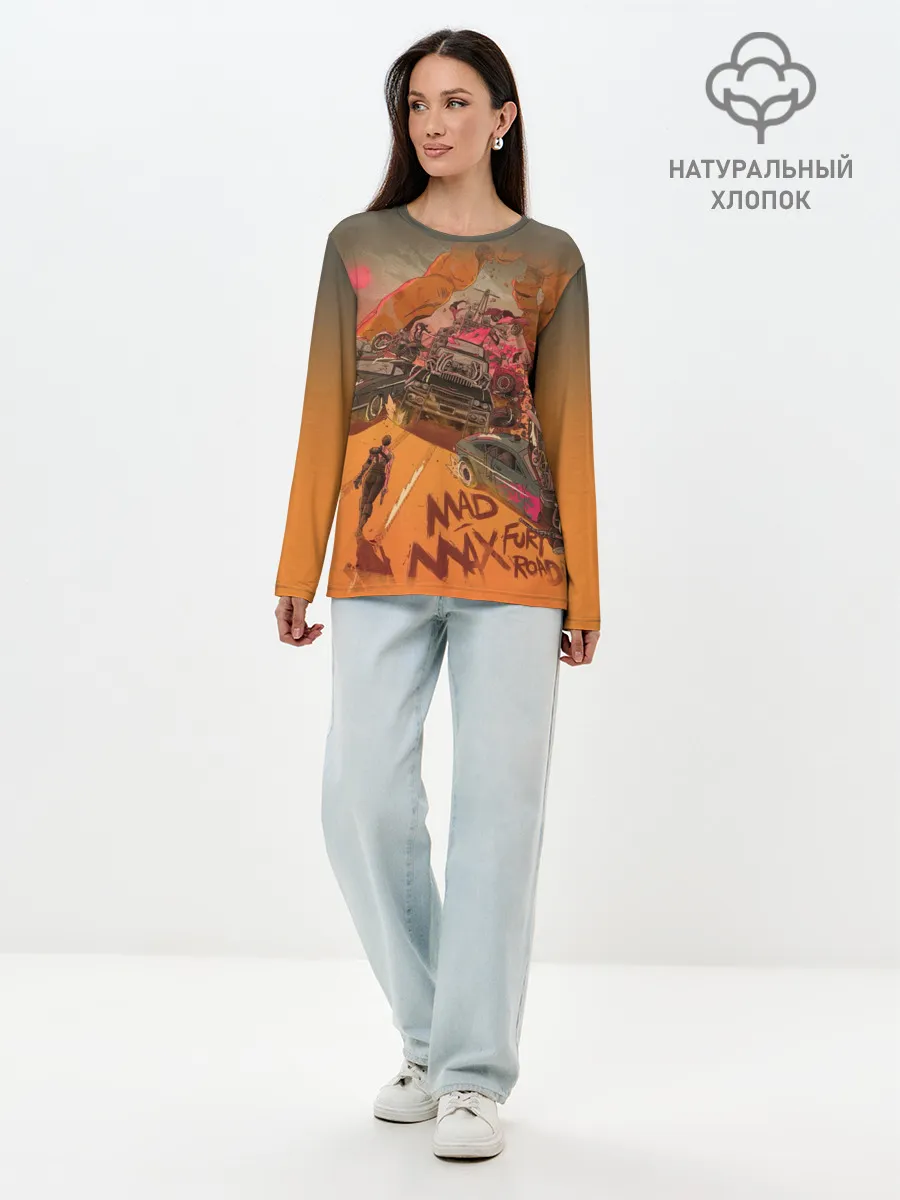 Лонгслив женский. Хлопок / Mad Max Fury Road