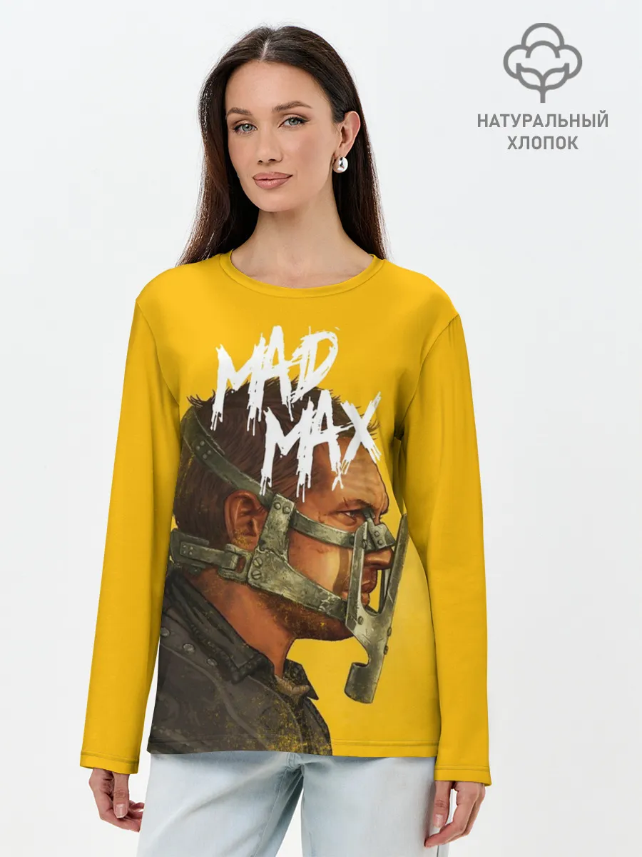 Лонгслив женский. Хлопок / Mad Max