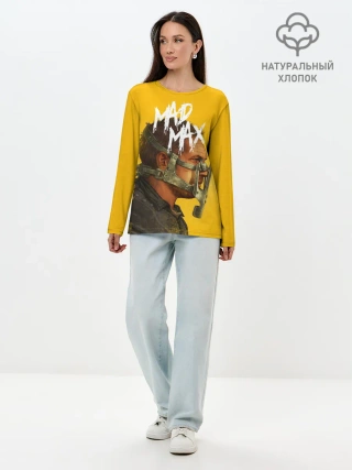 Лонгслив женский. Хлопок / Mad Max