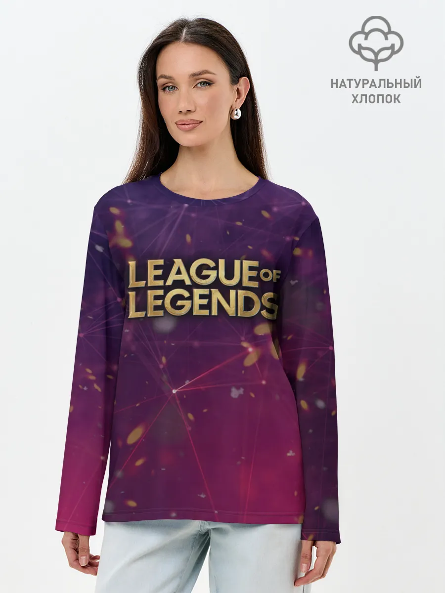Лонгслив женский. Хлопок / League of Legends