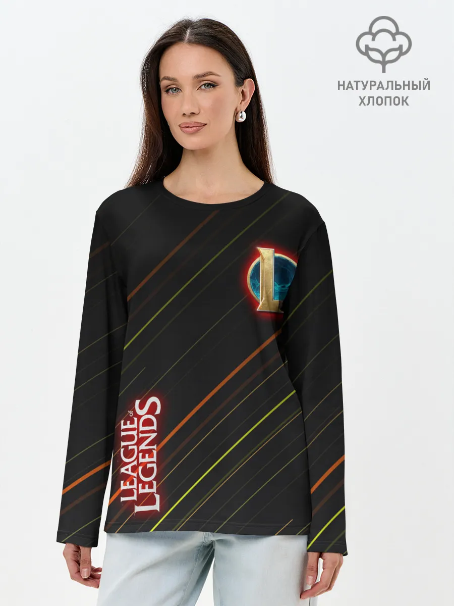 Лонгслив женский. Хлопок / league of legends