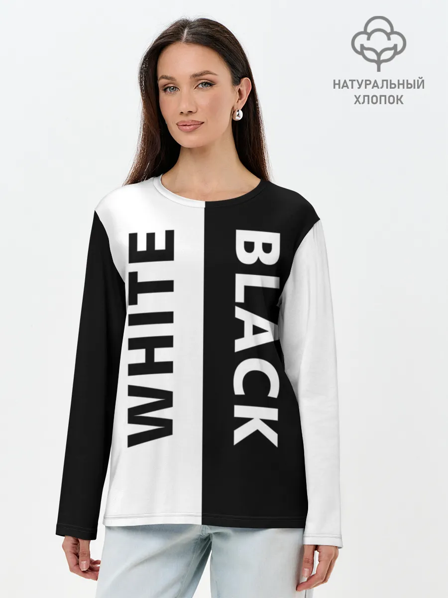 Лонгслив женский. Хлопок / BLACK & WHITE
