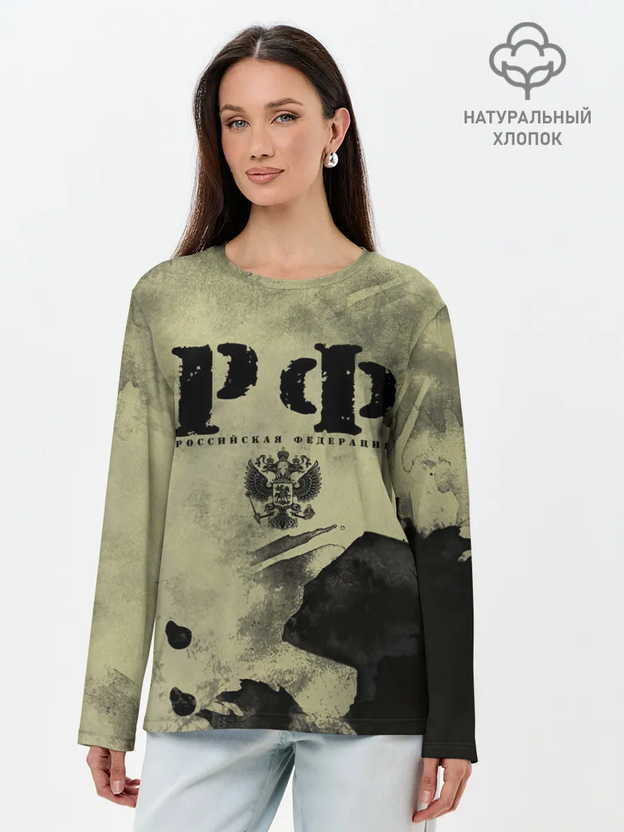 Лонгслив женский. Хлопок / РФ