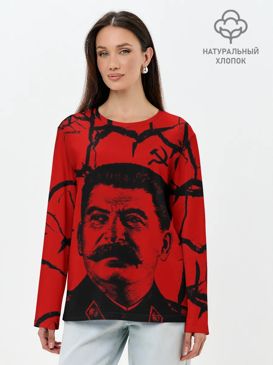 Лонгслив женский. Хлопок / Сталин | СССР