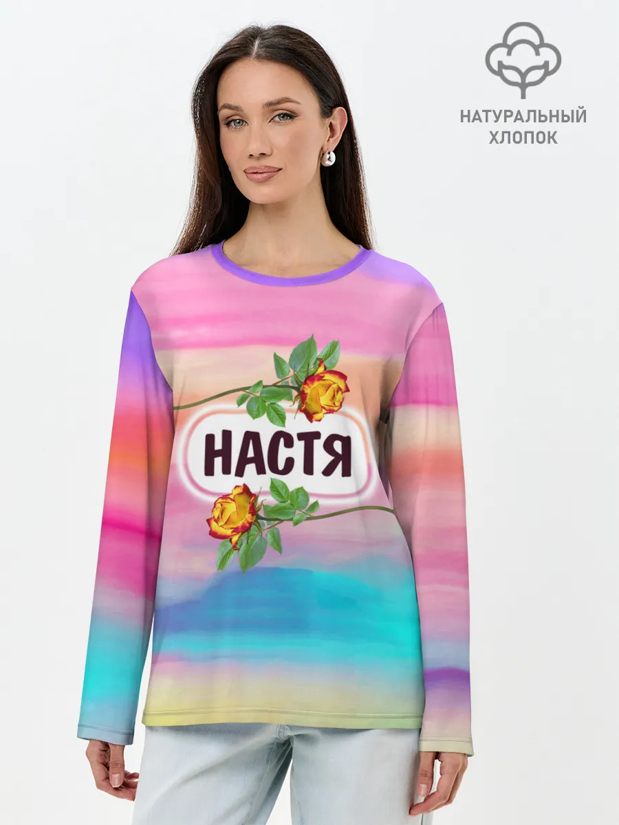 Лонгслив женский. Хлопок / Настя