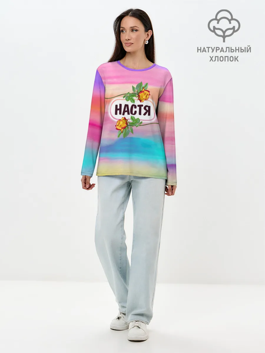 Лонгслив женский. Хлопок / Настя