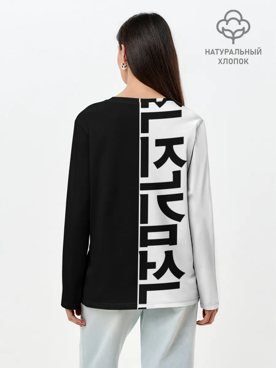 Лонгслив женский. Хлопок / BTS