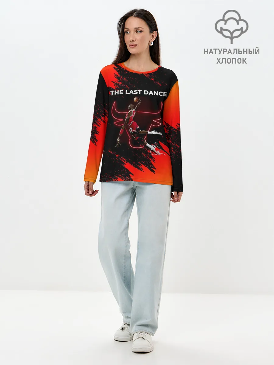 Лонгслив женский. Хлопок / ПОСЛЕДНИЙ ТАНЕЦ