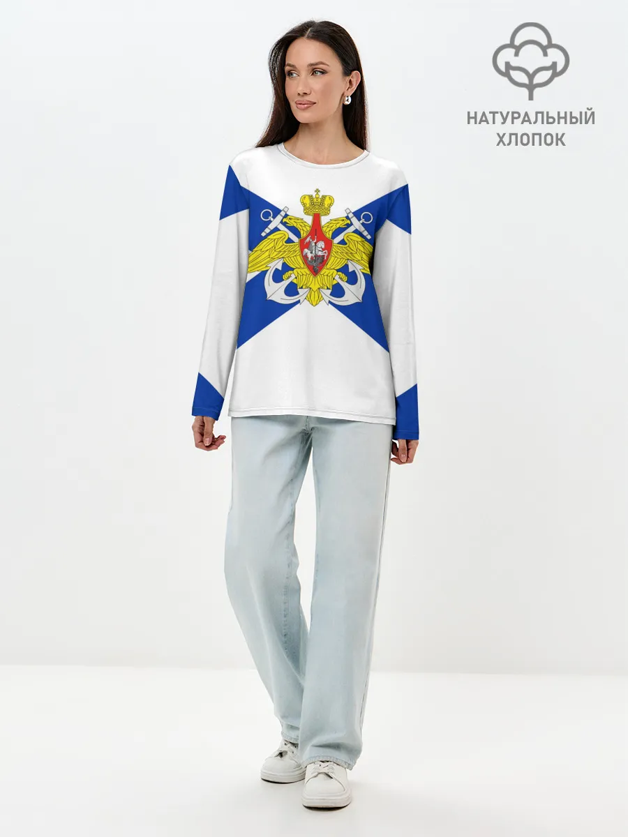Лонгслив женский. Хлопок / Андреевский Флаг | ВМФ