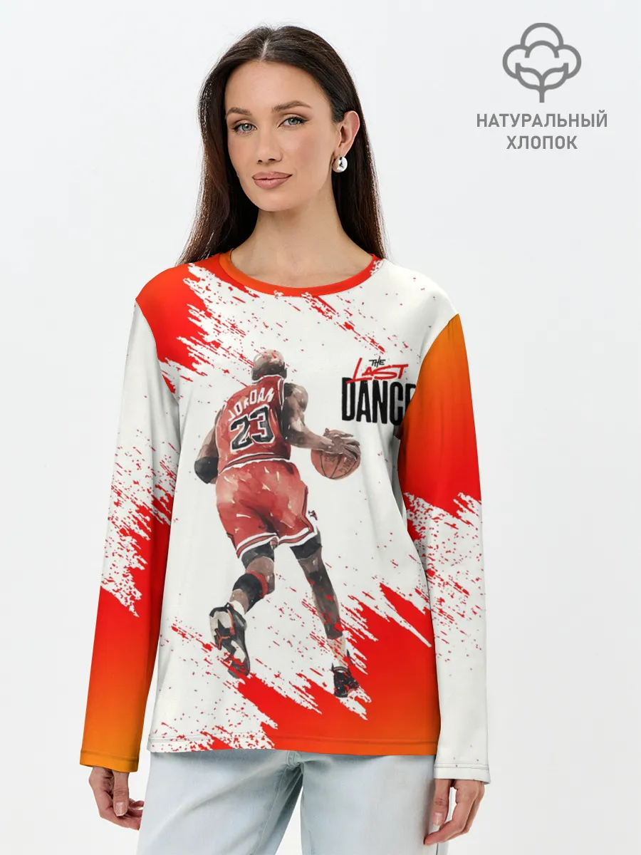 Лонгслив женский. Хлопок / ПОСЛЕДНИЙ ТАНЕЦ