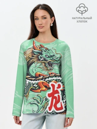 Лонгслив женский. Хлопок / Изумрудный дракон