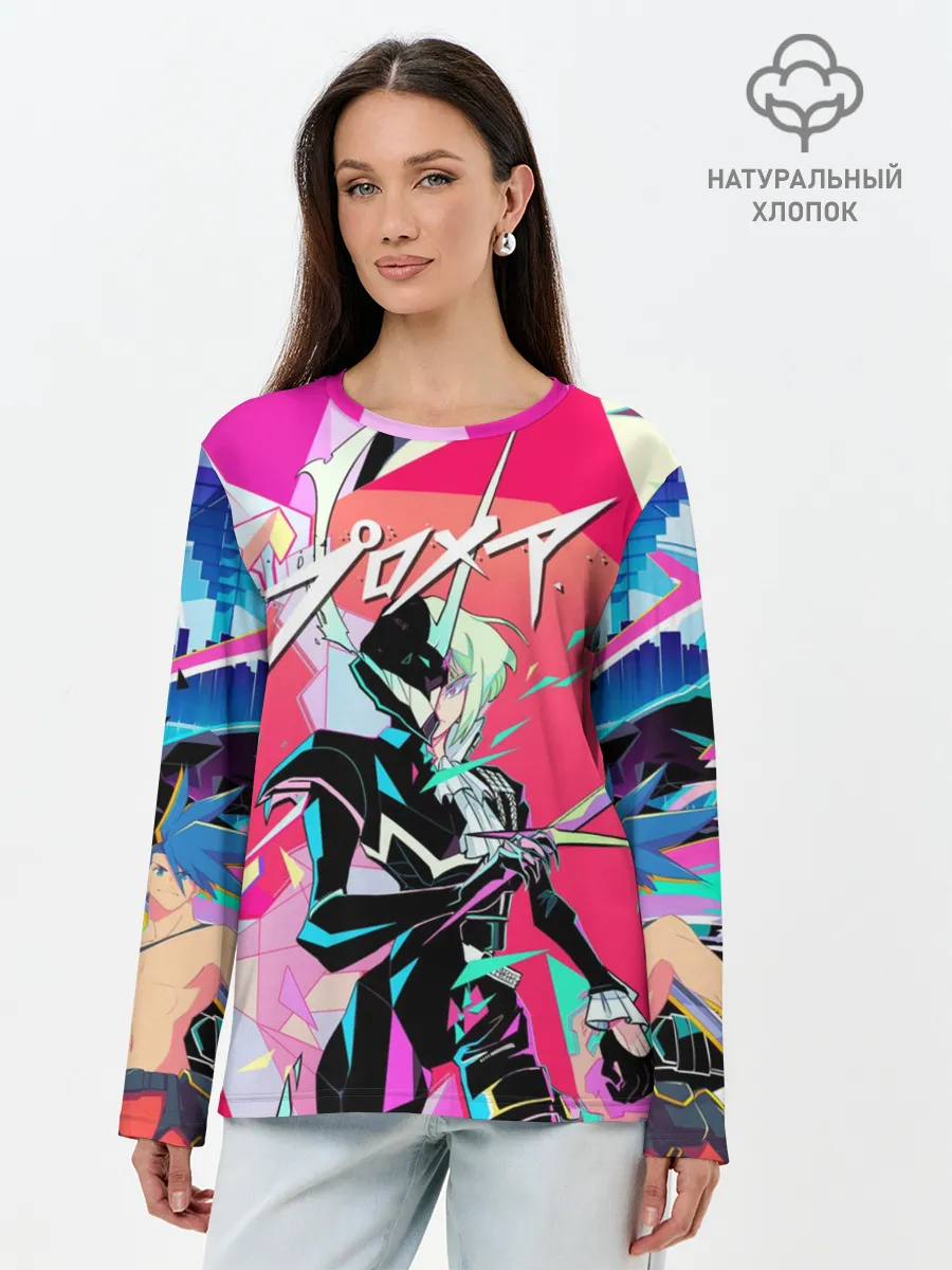 Лонгслив женский. Хлопок / PROMARE