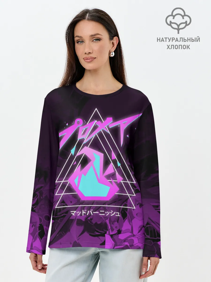 Лонгслив женский. Хлопок / PROMARE