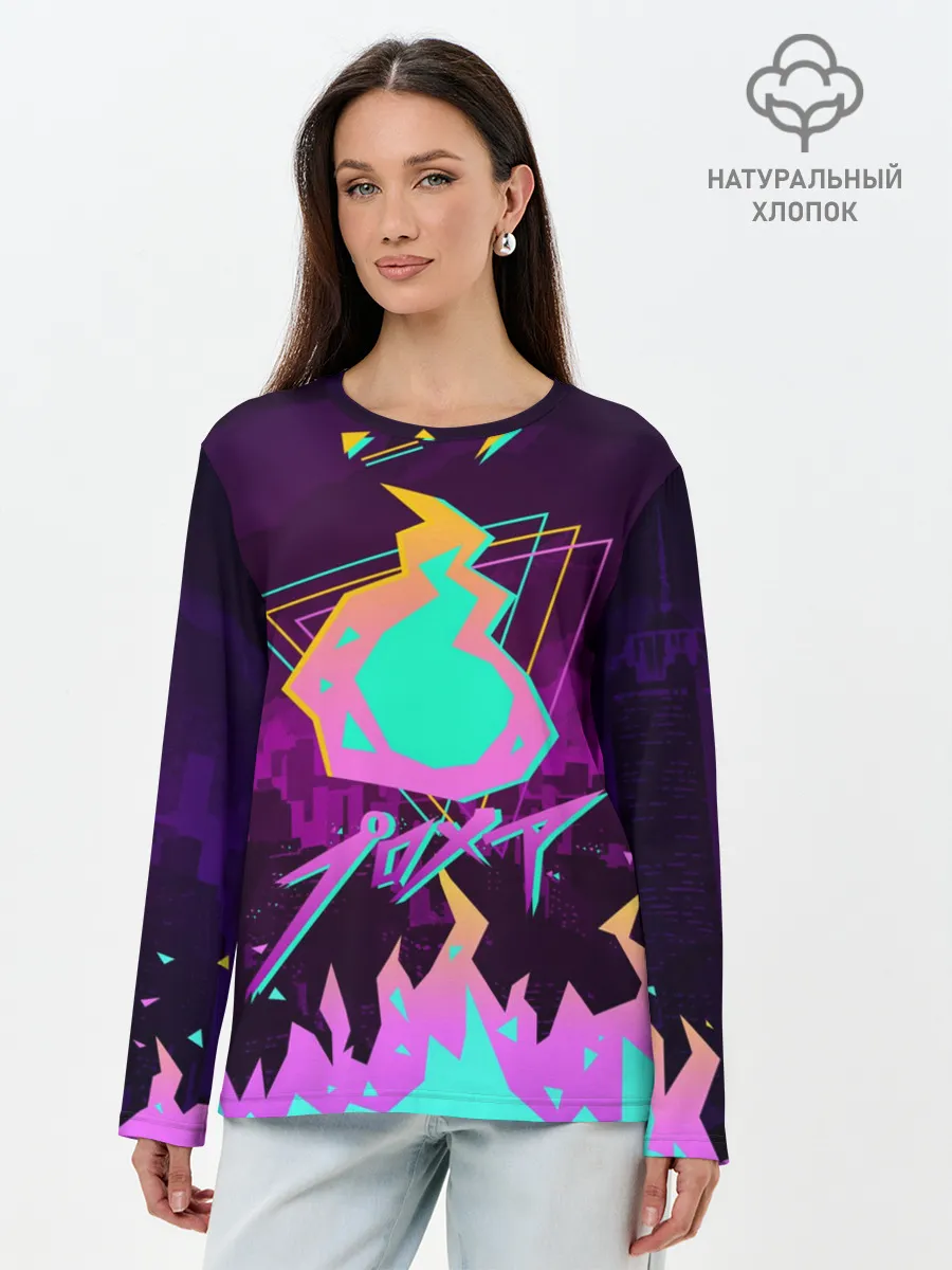 Лонгслив женский. Хлопок / PROMARE