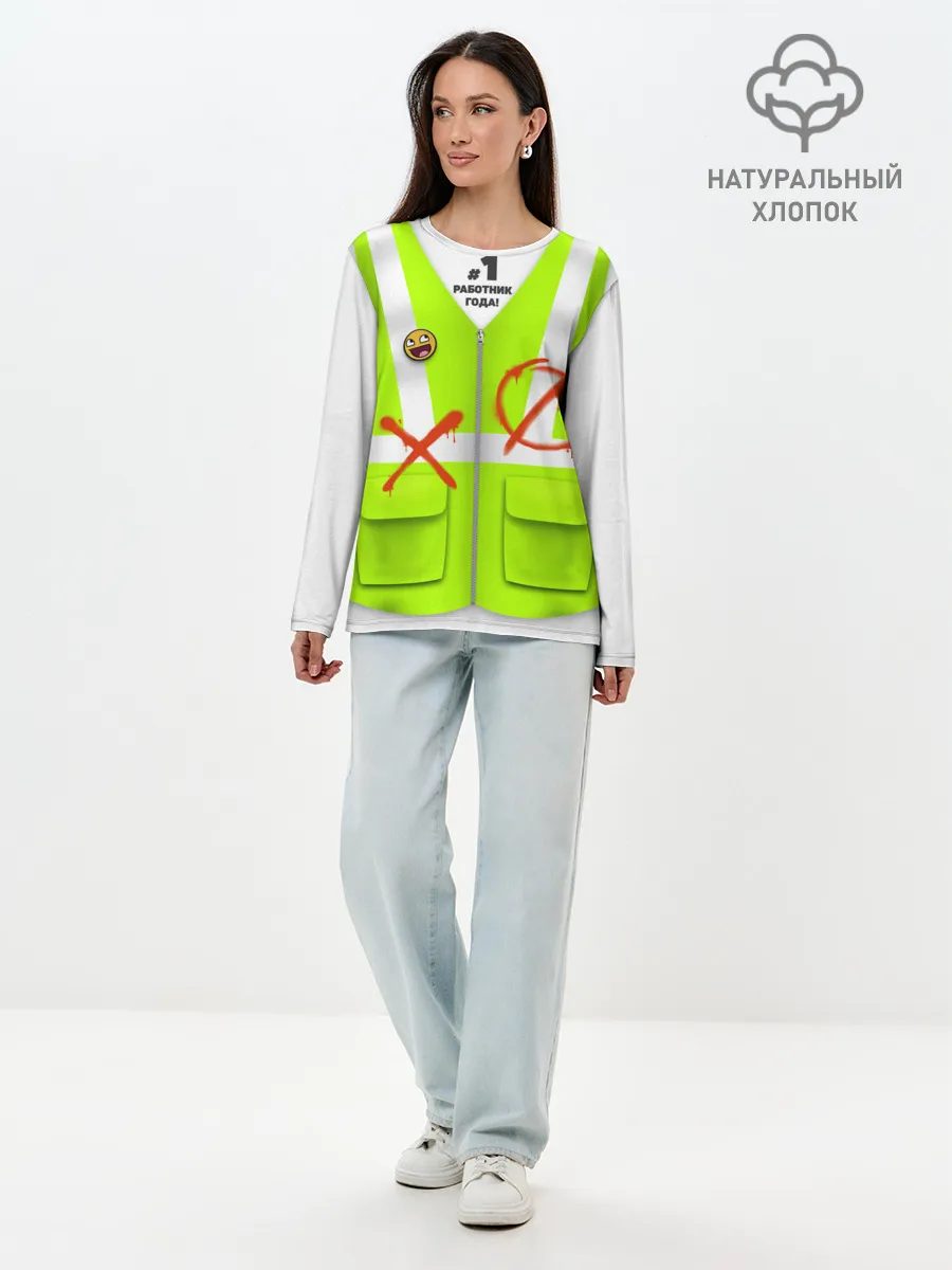 Лонгслив женский. Хлопок / Работник года