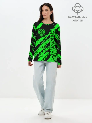Лонгслив женский. Хлопок / Russia