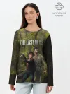 Лонгслив женский. Хлопок / THE LAST OF US