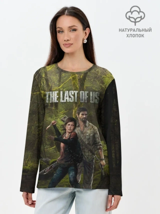 Лонгслив женский. Хлопок / THE LAST OF US