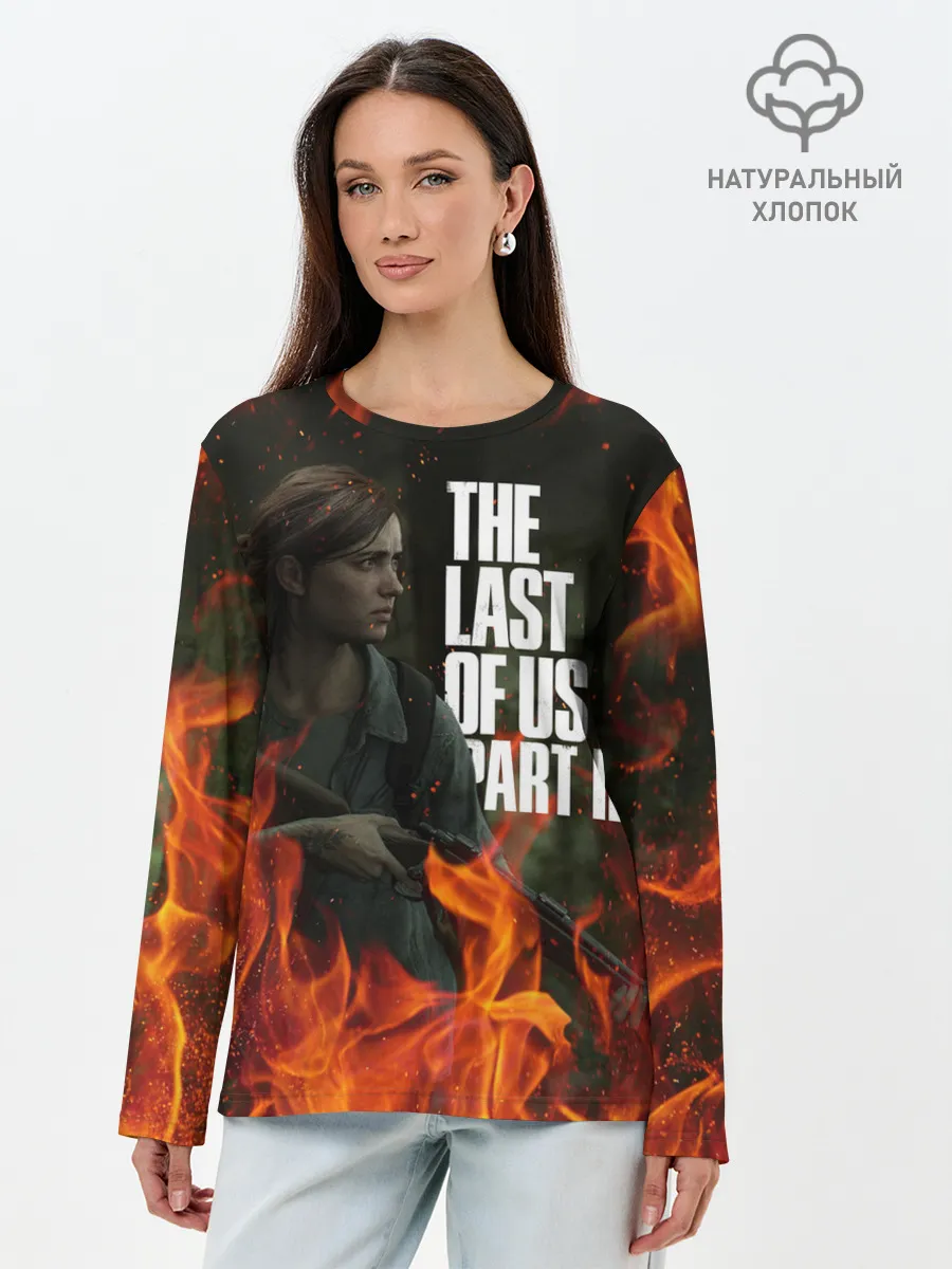 Лонгслив женский. Хлопок / THE LAST OF US 2