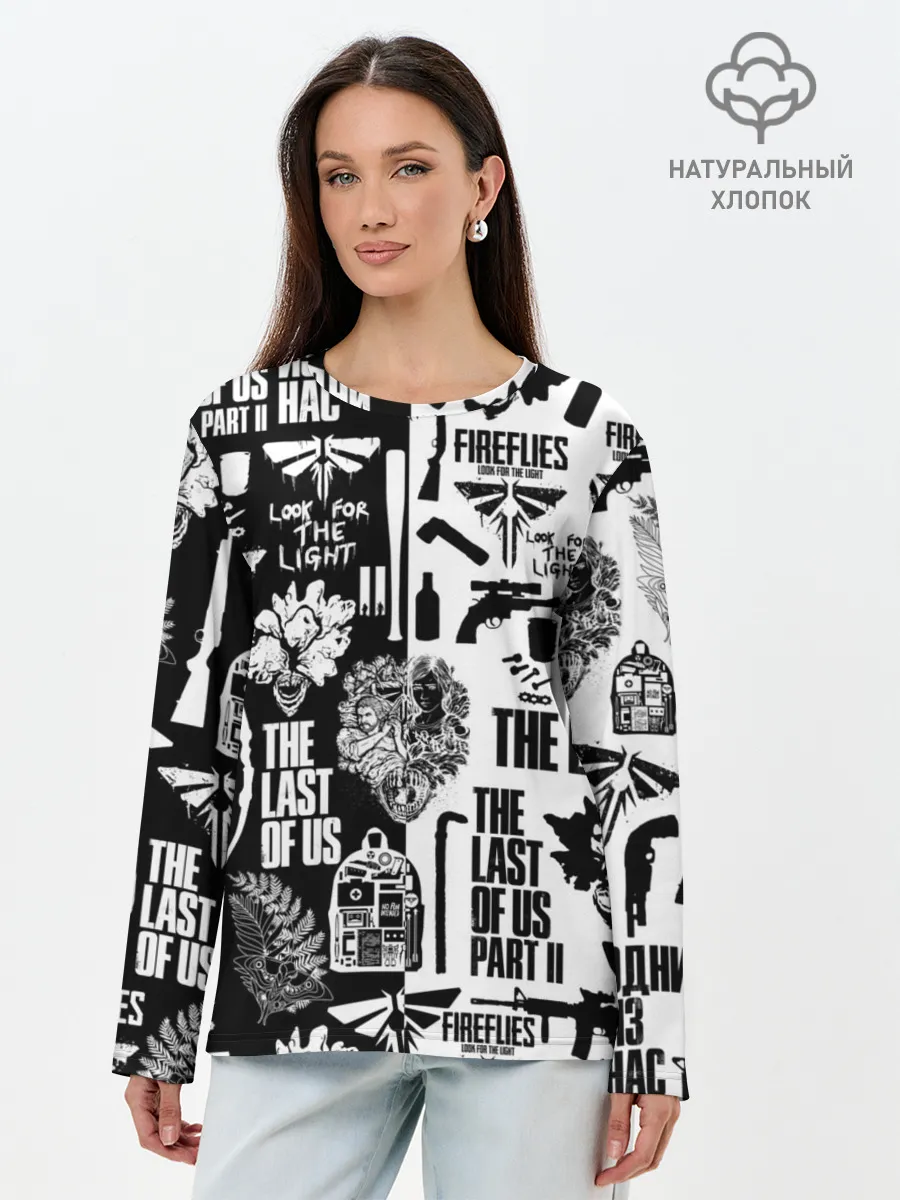 Лонгслив женский. Хлопок / THE LAST OF US 2