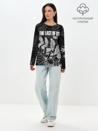 Лонгслив женский. Хлопок / THE LAST OF US 2