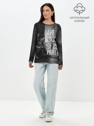 Лонгслив женский. Хлопок / THE LAST OF US 2