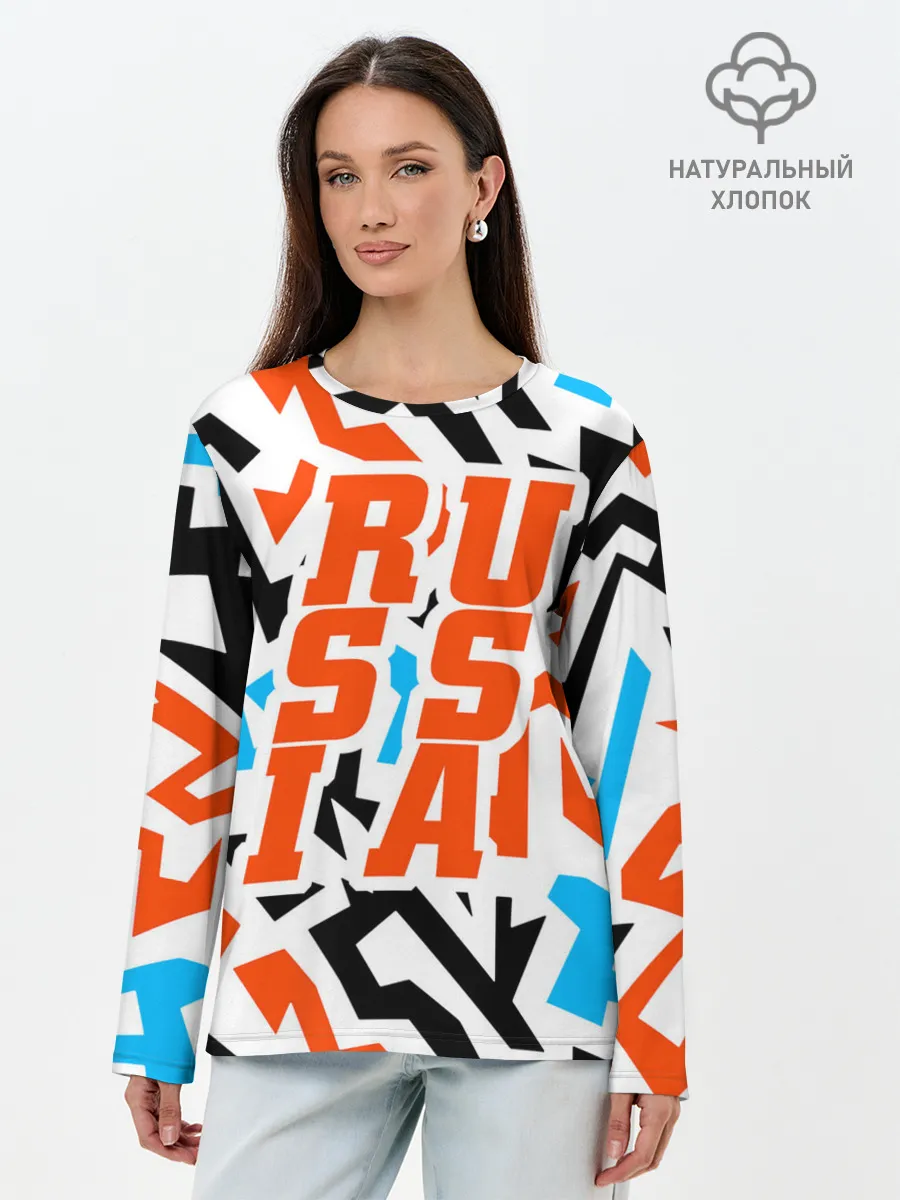 Лонгслив женский. Хлопок / Russia
