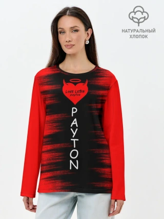 Лонгслив женский. Хлопок / Payton