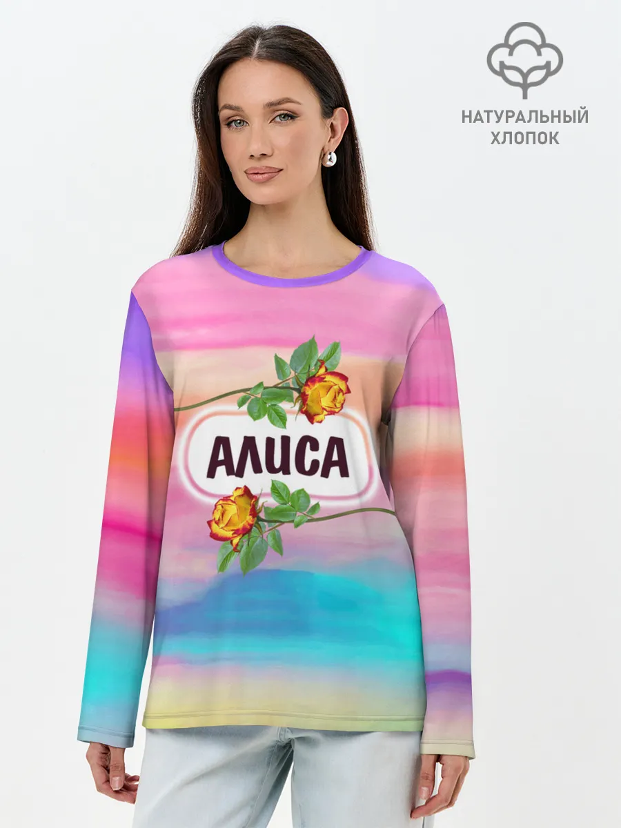 Лонгслив женский. Хлопок / Алиса