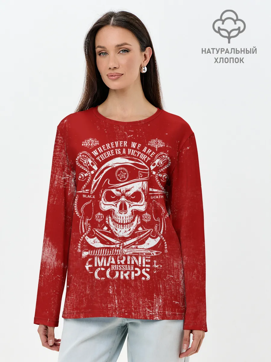 Лонгслив женский. Хлопок / Морская пехота