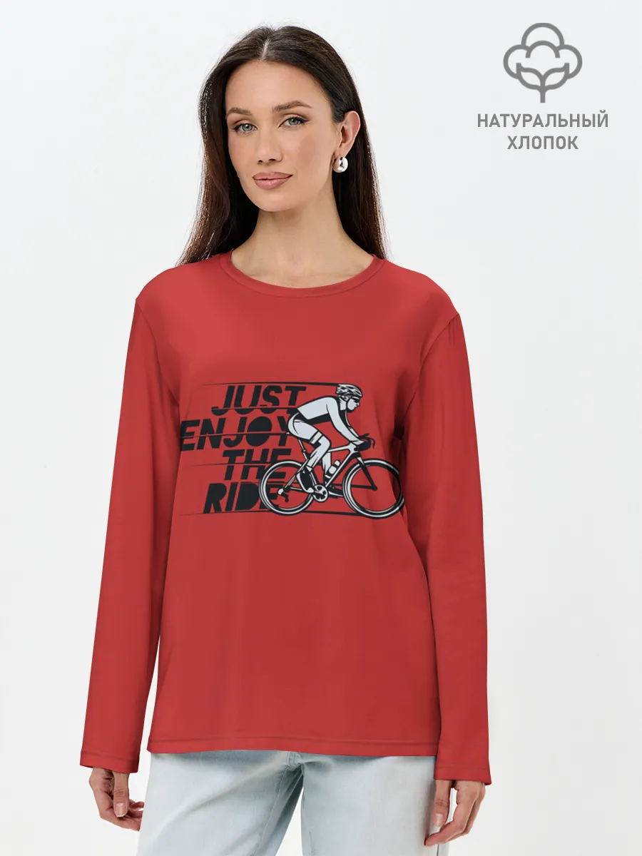 Лонгслив женский. Хлопок / Just Enjoy the Ride