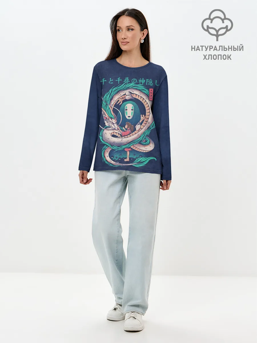 Лонгслив женский. Хлопок / Каонаси между Тихиро и Хаку,