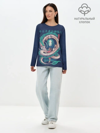 Лонгслив женский. Хлопок / Каонаси между Тихиро и Хаку,