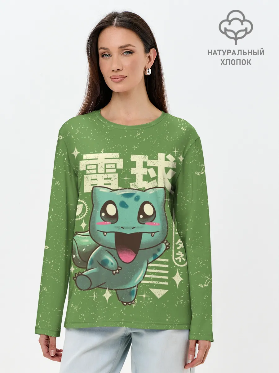 Лонгслив женский. Хлопок / Bulbasaur